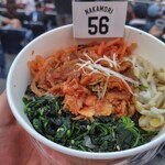 韓国屋台 マルル・ホムロン - 中森の豚キムチビビンバ丼（1,400円）