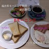 サンモリッツ  - Bモーニング