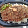 いきなりステーキ
