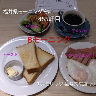 サンモリッツ _0