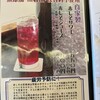 まる竹「膳」 - 