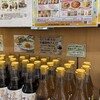 森の芽ぶき たまご舎 - 