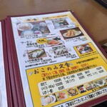 もりや商店 - 