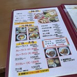 もりや商店 - 