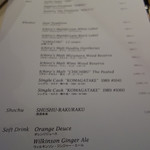 すてーき広尾 - 