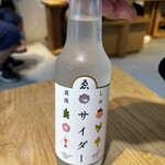 ゑびや商人館 牛寿司屋台 - 