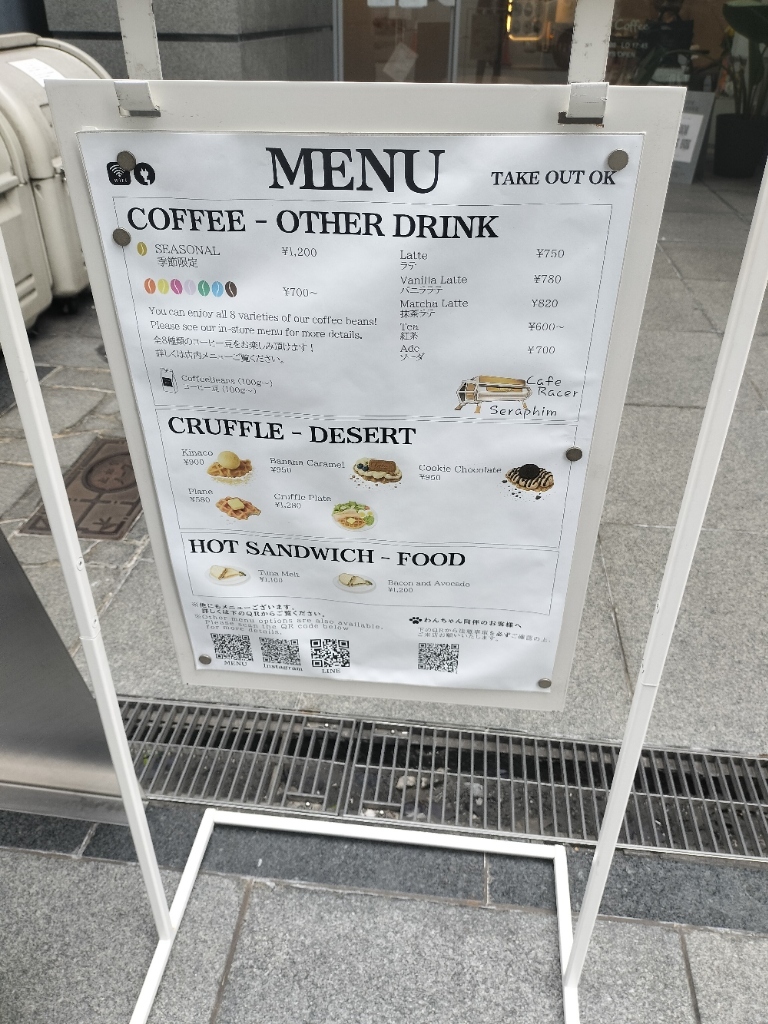 メニュー写真 : FFF Coffee （ホワイト コーヒー） - 堺筋本町/カフェ
