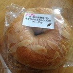 天然酵母・パン工房 みなみ風 - キャラメルとカレンズのベーグル　210円→190円(前日分の為、値引き)