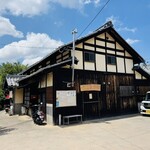久米乃里 - 
