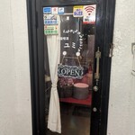 歌謡喫茶 ユミ - 