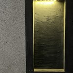 ななにん
