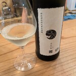 SHIMA - 