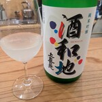 SHIMA - 