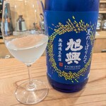 SHIMA - 