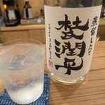 SHIMA - 