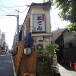 花くじら - 横はこんな狭いです