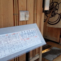 味工房まんま 別館 - 一軒まるごとまんま別館