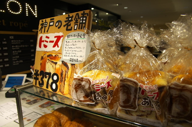 サロン アダム エ ロペ 吉祥寺店 Salon Adam Et Rope 吉祥寺 カフェ 食べログ サロン アダム エ ロペ 吉祥寺店 Salon Adam Et Rope 吉祥寺 カフェ 食べログ