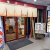 老麺茶屋 豚竹林 - 
