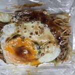 高専ダゴ - 料理写真: