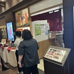 しゃぶしゃぶ金光