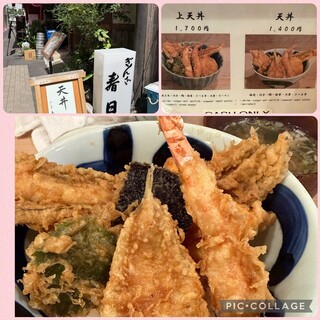 ぎんざ春日_0