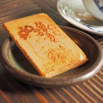 ぎゃらりー茶屋 膳 - お茶菓子つき