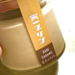 おやつの寅一 - 