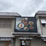 浮世離れのMEN DOROBO - 