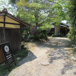 Sai Sanji Kohi Baisen Shitsu - 参道からの入り口