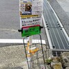 煮干しだし醤油ラーメン 桂 - 