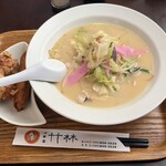 中華屋 竹林 - 