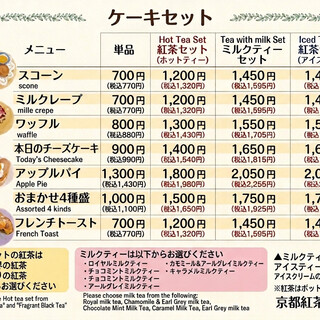 紅茶倶楽部 _2