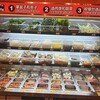 神栖 麻辣湯 - 