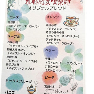 紅茶倶楽部 _0