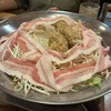 和ます - 