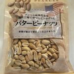 成城石井 - 料理写真:バターピーナッツ