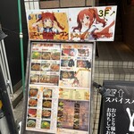 もみじ亭 - 