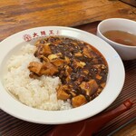 大阪王将 - 料理写真:
