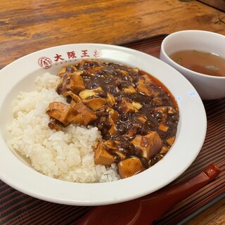大阪王将_0