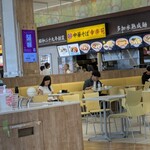 幸楽苑 - 