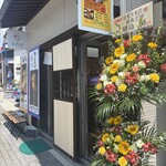 日光天 - 綺麗にライトアップされた和モダンなお店