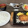 レストラン東郷 - 料理写真:レギュラーハンバーグ・定食セット