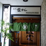 Sasa Sushi - 