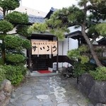 秘伝越前流手うちそば 池田のそば すいこう - お店の外観
