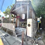 種々 - 外観