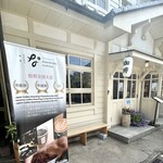 なかむら珈琲 - 外観