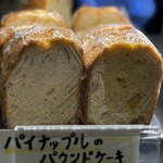 錢屋カフヱー - 