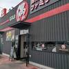 お好み焼・鉄板焼 ファミリー居酒屋 偶 - 店舗外観