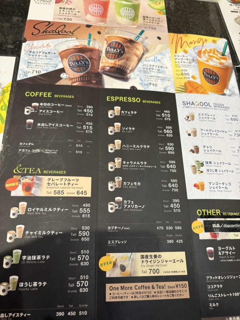 タリーズ コーヒー 大 名古屋 ビルヂング 店